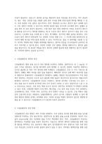 호스피스 환경에서의 말기암환자 증상관리 변비와 고칼슘혈증의 이해와 접근-2