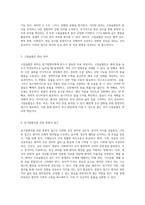 호스피스 환경에서의 말기암환자 증상관리 변비와 고칼슘혈증의 이해와 접근-3
