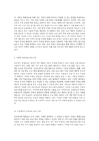 호주에서의 평생교육제도와 정책 지속 가능한 학습 환경 조성을 위한 접근-3