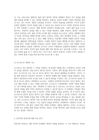 호스피스 간호와 관련된 안락사 및 존엄사의 의미와 중요성 탐구-3