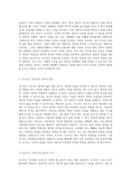 호스피스 간호와 관련된 안락사 및 존엄사의 의미와 중요성 탐구-5