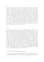 호스피스 간호와 관련된 안락사 및 존엄사의 의미와 중요성 탐구-6
