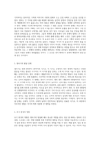 내가 겪은 영아기의 모든 것 임신부터 첫 번째 생일까지의 여정을 돌아보며-2