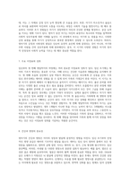 내가 겪은 영아기의 모든 것 임신부터 첫 번째 생일까지의 여정을 돌아보며-4