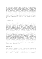 내가 겪은 영아기의 모든 것 임신부터 첫 번째 생일까지의 여정을 돌아보며-5