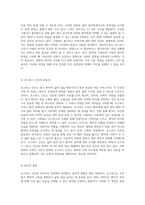 호스피스 간호와 안락사의 경계에서 바라본 정의 및 다양한 의견-3