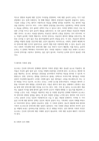 호스피스 간호와 안락사의 경계에서 바라본 정의 및 다양한 의견-4