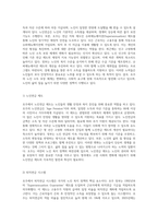 호주의 노인 복지 정책 현황 및 변화의 전개-2