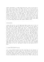 호주의 노인 복지 정책 현황 및 변화의 전개-3
