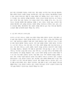 호주의 노인 복지 정책 현황 및 변화의 전개-4