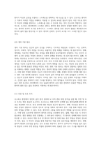 호스피스 환경에서의 성인 간호 실습 급성 통증 관리 및 뇌 조직 관류 위험 분석-9