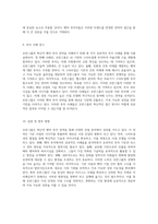 호반그룹의 혁신적 벤처 투자 전략 분석 성공적인 투자 파트너십과 신사업 진출의 길-5
