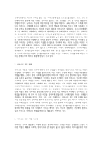 어머니 사랑과 헌신의 상징으로서의 역할 탐구-4