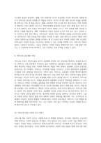 어머니 사랑과 헌신의 상징으로서의 역할 탐구-5