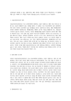 아동의 호흡곤란증후군 RDS(Respiratory Distress Syndrome)에 대한 포괄적 이해와 간호적 접근-2