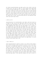 아동의 호흡곤란증후군 RDS(Respiratory Distress Syndrome)에 대한 포괄적 이해와 간호적 접근-5