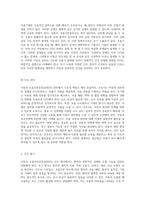 아동의 호흡곤란증후군(RDS)에 대한 포괄적 분석과 간호 관리 접근법-5