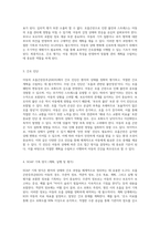 아동의 호흡곤란증후군(RDS)에 대한 포괄적 분석과 간호 관리 접근법-6