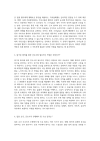호스피스 간호의 중요성과 감동적인 임종 지원 KBS 파노라마 감상 후기-2