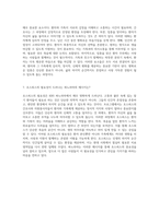 호스피스 간호의 중요성과 감동적인 임종 지원 KBS 파노라마 감상 후기-4