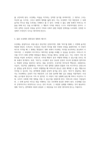 어머니의 사랑과 복수 마더를 통해 바라본 모성애의 복잡한 양상-3