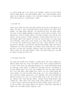 아동의 포진성 구협염 사례 연구 진단, 치료 및 간호 접근을 통한 포괄적 분석-6