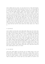 아동의 포진성 구협염 사례 연구 진단, 치료 및 간호 접근을 통한 포괄적 분석-8