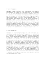 위궤양 출혈의 치료와 간호 중재 효과적인 관리 전략 탐구-5