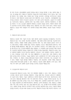 호신술과 자기 방어의 중요성에 대한 심층 탐구 태권도의 역할과 효과-3