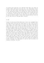 호신술과 자기 방어의 중요성에 대한 심층 탐구 태권도의 역할과 효과-4