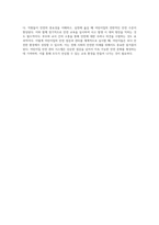어린이집의 안전을 위한 실내 및 실외 점검의 중요성과 효과적인 관리 방안-4