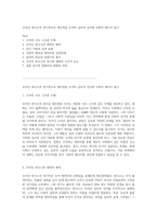 호아킨 피닉스의 연기력으로 재조명된 조커의 심리적 깊이와 사회적 메시지 탐구-1