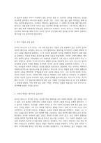 호아킨 피닉스의 연기력으로 재조명된 조커의 심리적 깊이와 사회적 메시지 탐구-2