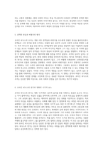 호아킨 피닉스의 연기력으로 재조명된 조커의 심리적 깊이와 사회적 메시지 탐구-3
