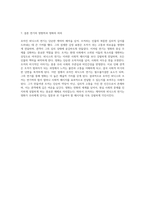 호아킨 피닉스의 연기력으로 재조명된 조커의 심리적 깊이와 사회적 메시지 탐구-4