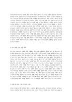호텔 산업 내 수익성 극대화 전략 레지던스 호텔과 호텔 로비 및 라운지의 역할 탐구-2