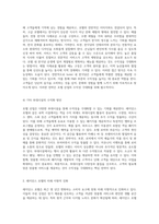 호텔 산업 내 수익성 극대화 전략 레지던스 호텔과 호텔 로비 및 라운지의 역할 탐구-3
