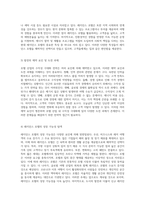 호텔 산업 내 수익성 극대화 전략 레지던스 호텔과 호텔 로비 및 라운지의 역할 탐구-5
