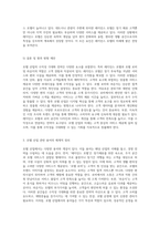 호텔 산업 내 수익성 극대화 전략 레지던스 호텔과 호텔 로비 및 라운지의 역할 탐구-6