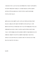 정신건강에 관한 다양한 관점의 차이를 비교 분석하고 이 중 자신이 생각하는 정신건강의 관점과 선택한 근거에 대해 자신의 의견을 포함하여 서술-15