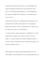 관계형성 기술 중 클라이언트 자기결정이 왜 보장되어야 하고 중요한지에 대해 서술-7