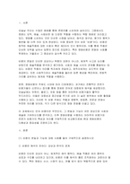 2025 대중문화와영화비평 출석) 1.비평의 본질과 기능에 대해 사례를 들어 구체적으로 설명하시오. 2.영화비평 주체인 아마추어 비평가와 전문가 비평가에 대해 비교하여 설명하시오-2
