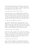 2025 대중문화와영화비평 출석) 1.비평의 본질과 기능에 대해 사례를 들어 구체적으로 설명하시오. 2.영화비평 주체인 아마추어 비평가와 전문가 비평가에 대해 비교하여 설명하시오-3
