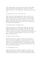 2025 대중문화와영화비평 출석) 1.비평의 본질과 기능에 대해 사례를 들어 구체적으로 설명하시오. 2.영화비평 주체인 아마추어 비평가와 전문가 비평가에 대해 비교하여 설명하시오-4
