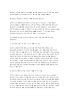 2025 대중문화와영화비평 출석) 1.비평의 본질과 기능에 대해 사례를 들어 구체적으로 설명하시오. 2.영화비평 주체인 아마추어 비평가와 전문가 비평가에 대해 비교하여 설명하시오-5