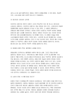 2025 대중문화와영화비평 출석) 1.비평의 본질과 기능에 대해 사례를 들어 구체적으로 설명하시오. 2.영화비평 주체인 아마추어 비평가와 전문가 비평가에 대해 비교하여 설명하시오-6