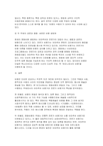 2025 대중문화와영화비평 출석) 1.비평의 본질과 기능에 대해 사례를 들어 구체적으로 설명하시오. 2.영화비평 주체인 아마추어 비평가와 전문가 비평가에 대해 비교하여 설명하시오-7