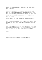 2025 대중문화와영화비평 출석) 1.비평의 본질과 기능에 대해 사례를 들어 구체적으로 설명하시오. 2.영화비평 주체인 아마추어 비평가와 전문가 비평가에 대해 비교하여 설명하시오-8