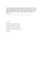 지역사회복지 실천과정 중 지역사회의 복지욕구조사, 여러분이 거주하는 지역사회에는 어떠한 문제나 과제가 있다고 생각하는지 서술한 후, 이러한 문제를 해결하기 위해 필요한 자원은 무엇이라고 생각하는지 설명해 보시오. 또한 필요한 자원이 확보된다면 지역사회가 어떤 점이 개선될 수 있다고 생각하는지 기술하시오-1
