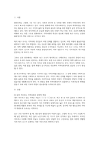 지역사회복지 실천과정 중 지역사회의 복지욕구조사, 여러분이 거주하는 지역사회에는 어떠한 문제나 과제가 있다고 생각하는지 서술한 후, 이러한 문제를 해결하기 위해 필요한 자원은 무엇이라고 생각하는지 설명해 보시오. 또한 필요한 자원이 확보된다면 지역사회가 어떤 점이 개선될 수 있다고 생각하는지 기술하시오-2